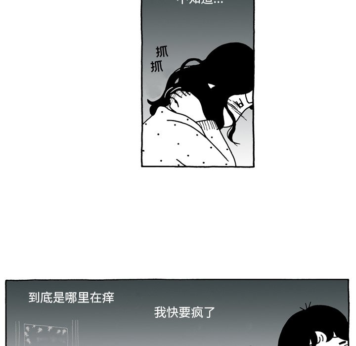 第47話 - 第8张