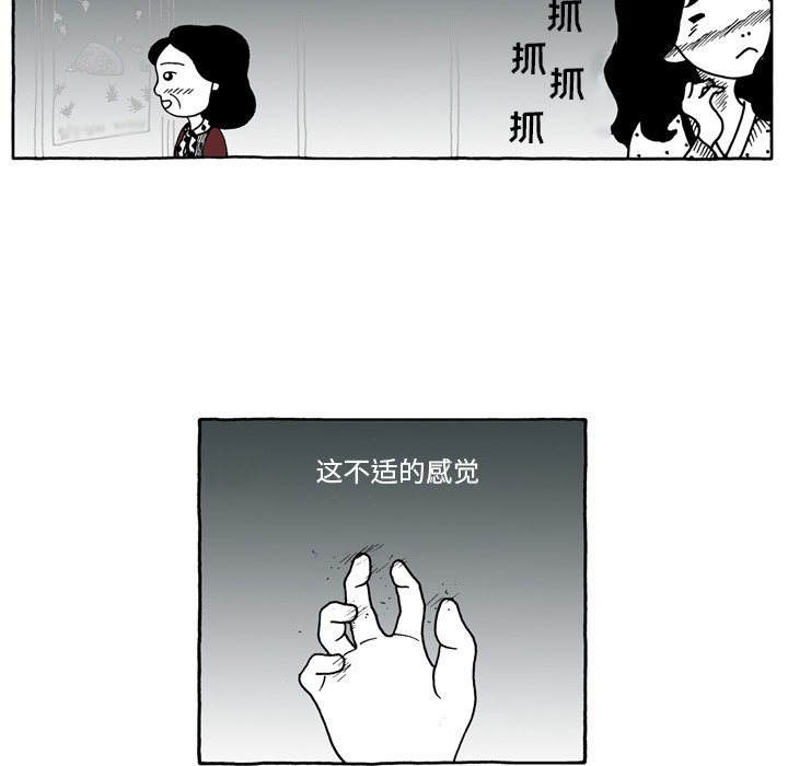第47話 - 第9张