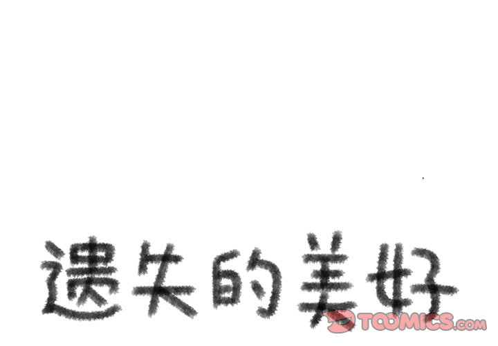 第48話 - 第0张
