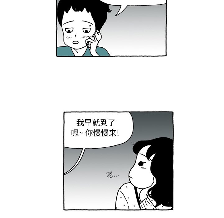 第48話 - 第11张