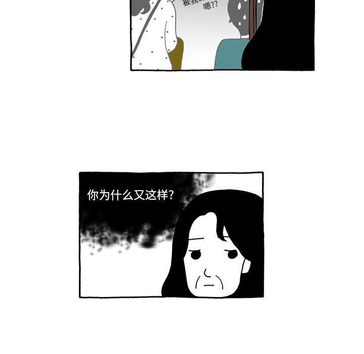第48話 - 第14张