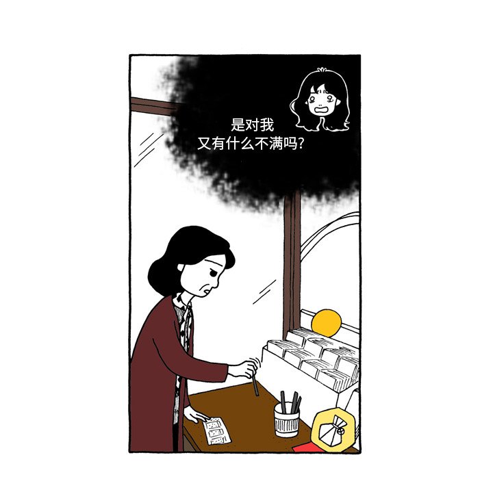 第48話 - 第15张
