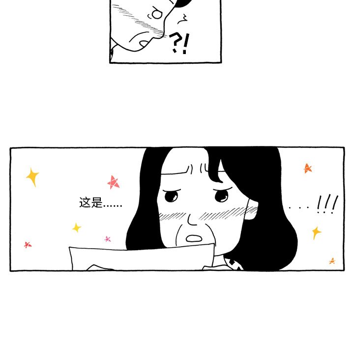 第48話 - 第19张