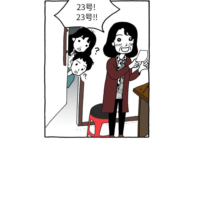 第48話 - 第21张
