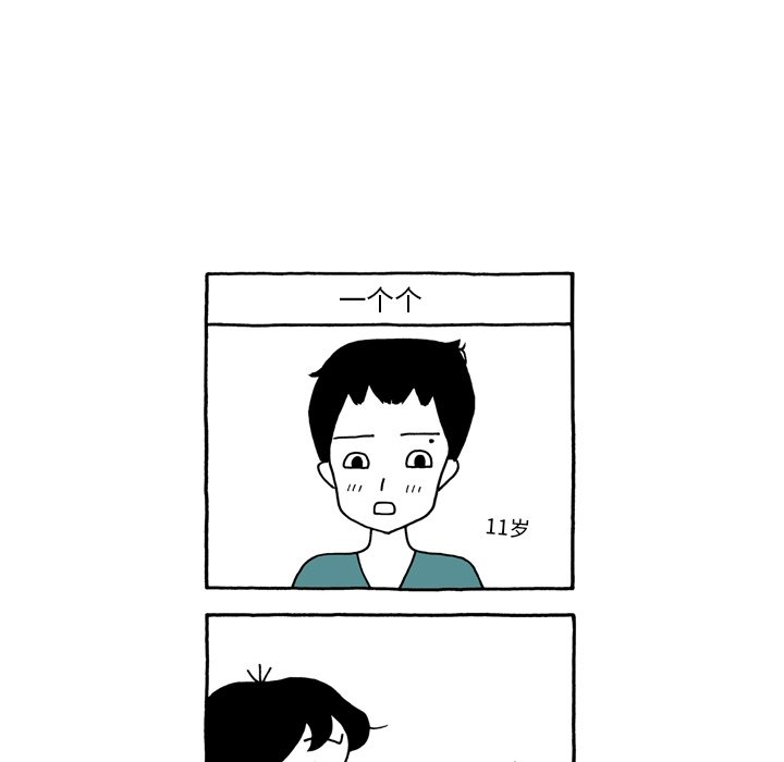 第48話 - 第24张