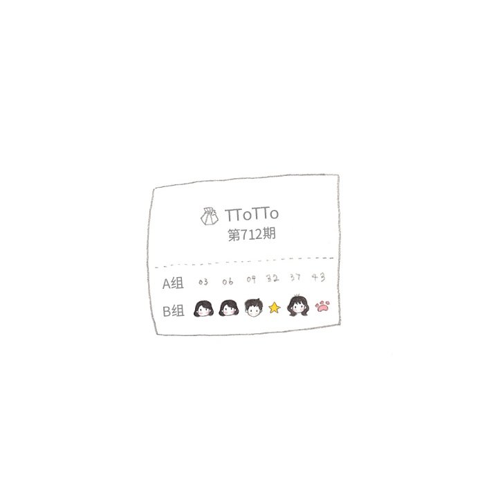 第48話 - 第26张