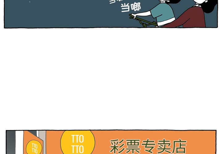第48話 - 第3张