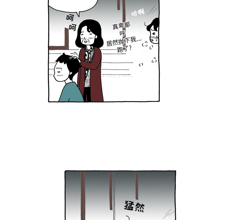 第48話 - 第5张