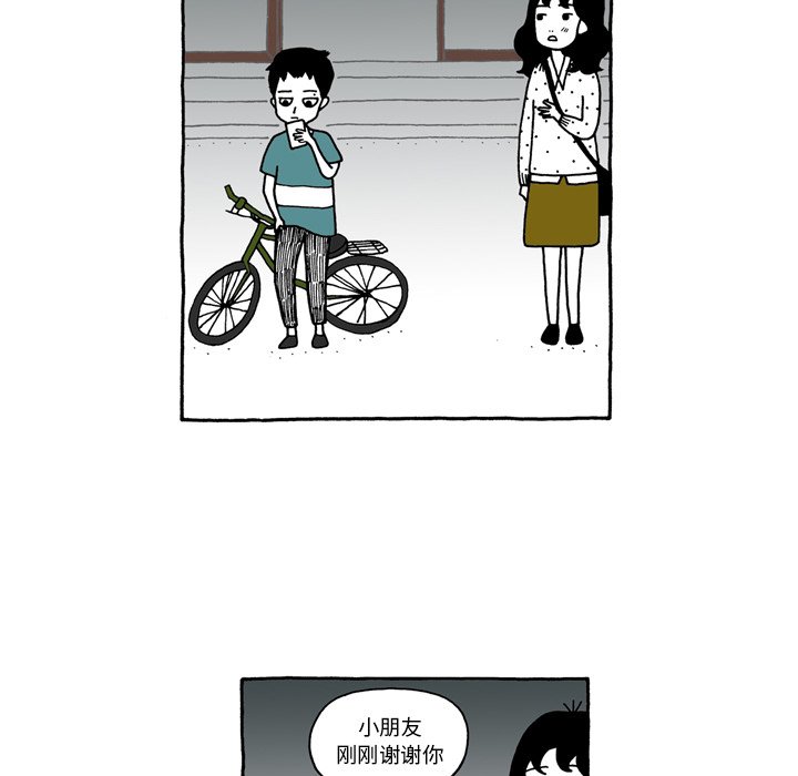 第48話 - 第7张