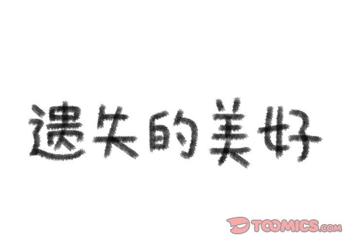 第49話 - 第0张