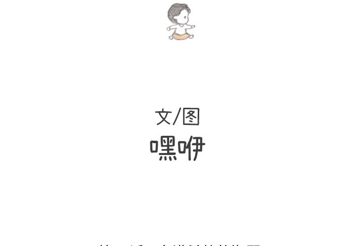 第49話 - 第1张