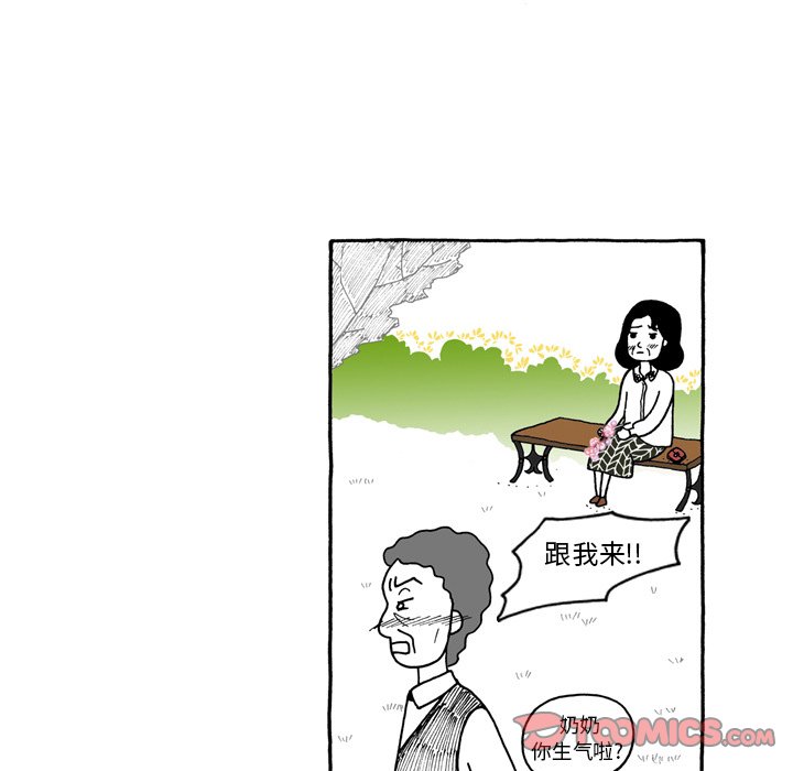 第49話 - 第20张