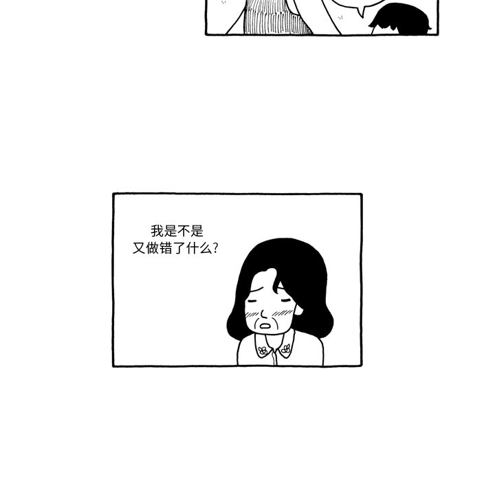 第49話 - 第21张