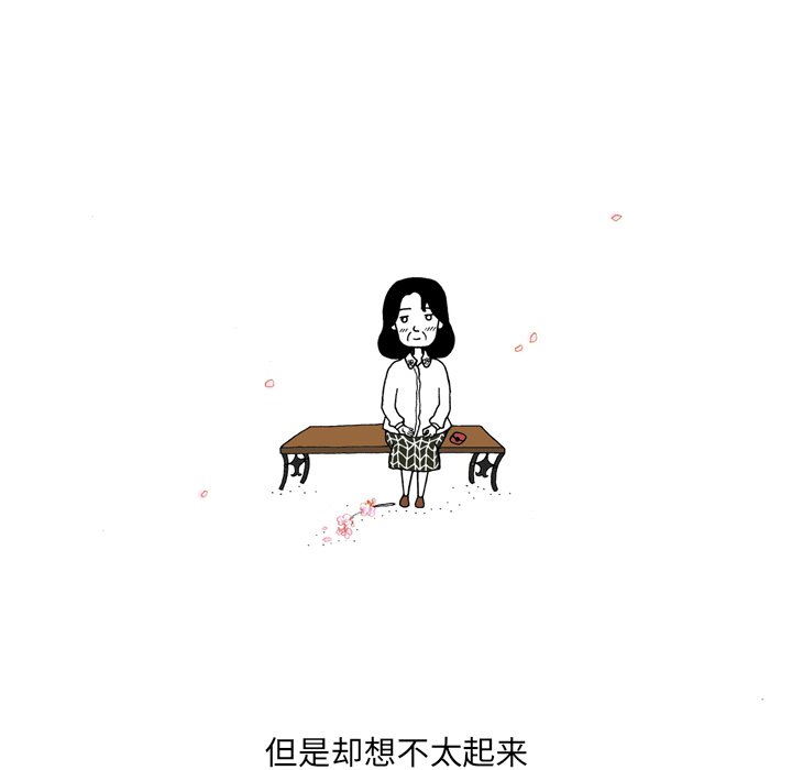 第49話 - 第23张