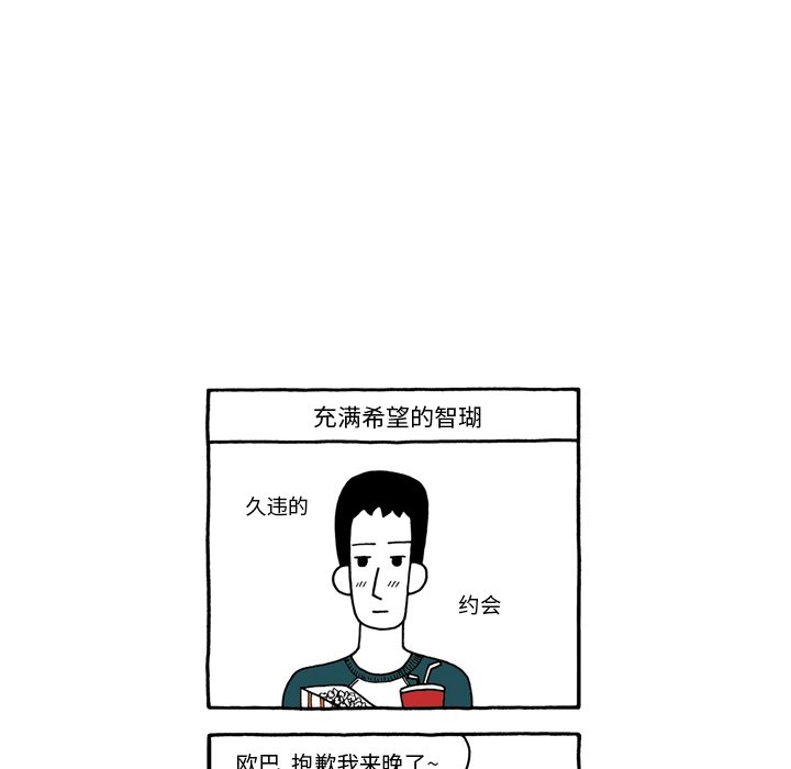 第49話 - 第24张