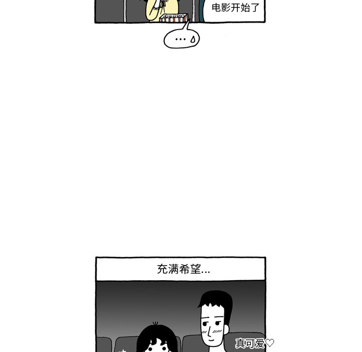 第49話 - 第26张