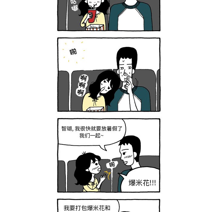 第49話 - 第27张