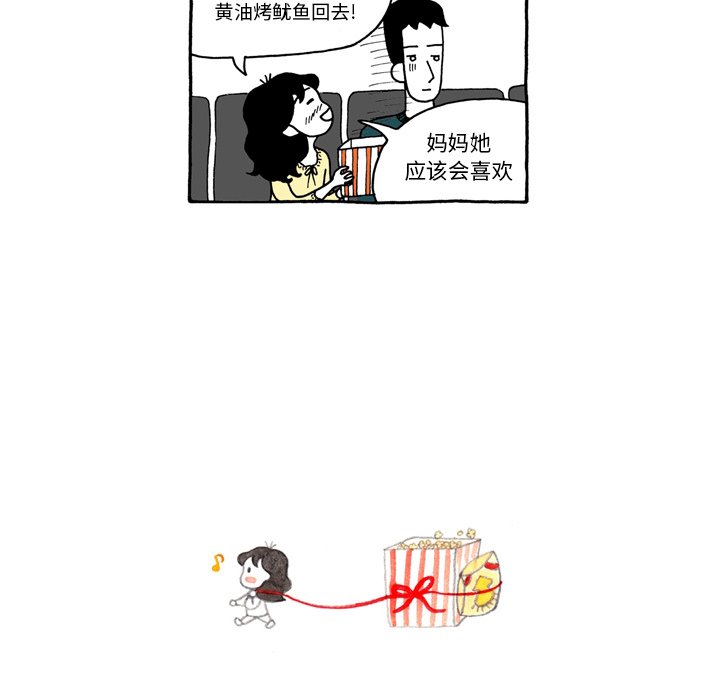第49話 - 第28张