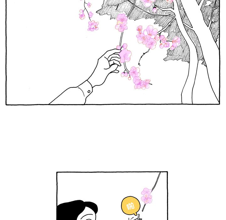 第49話 - 第6张
