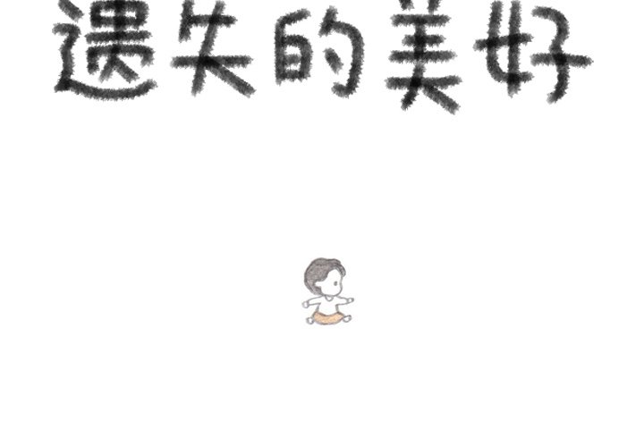 第5話 - 第1张