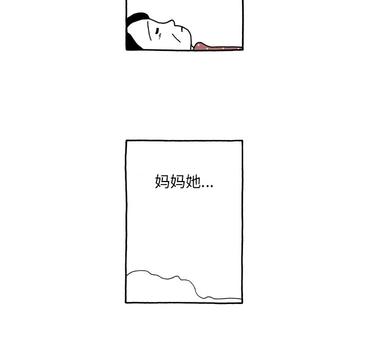 第5話 - 第10张