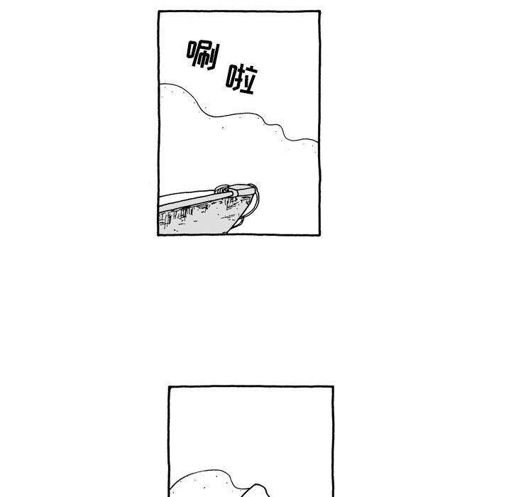 第5話 - 第13张