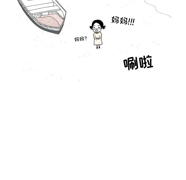 第5話 - 第17张