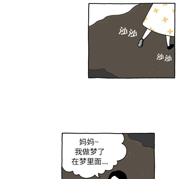 第5話 - 第19张