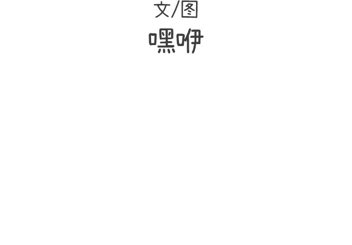 第5話 - 第2张