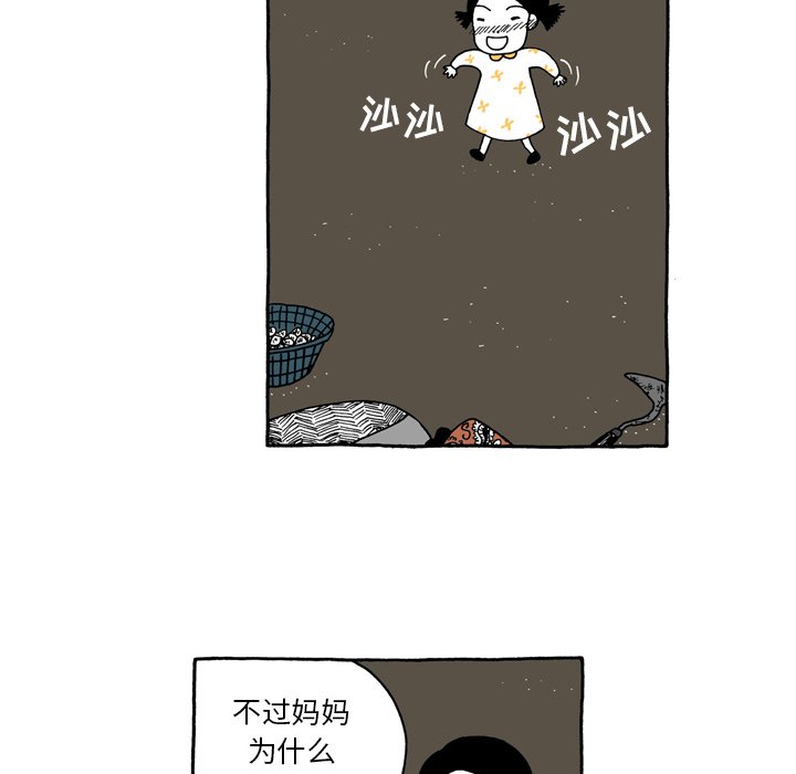 第5話 - 第20张