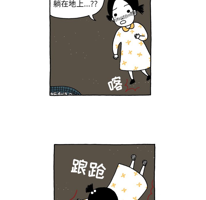 第5話 - 第21张
