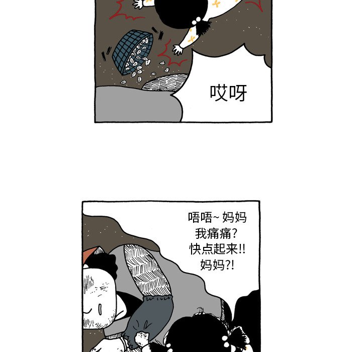 第5話 - 第22张