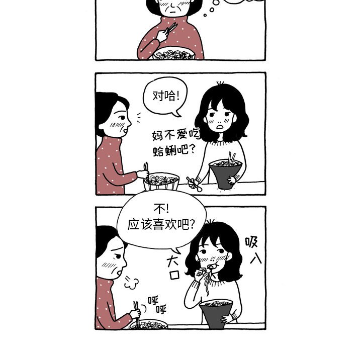 第5話 - 第29张