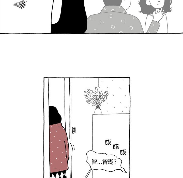 第5話 - 第5张