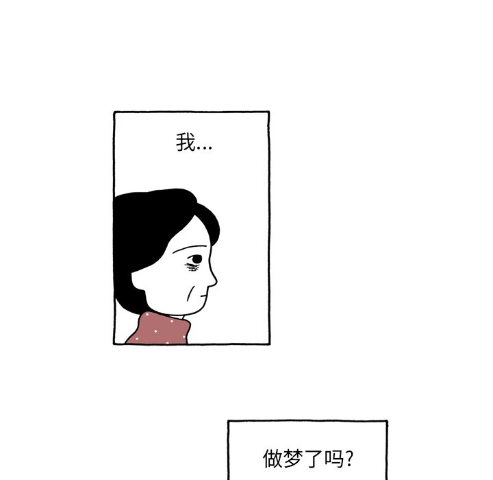 第5話 - 第8张