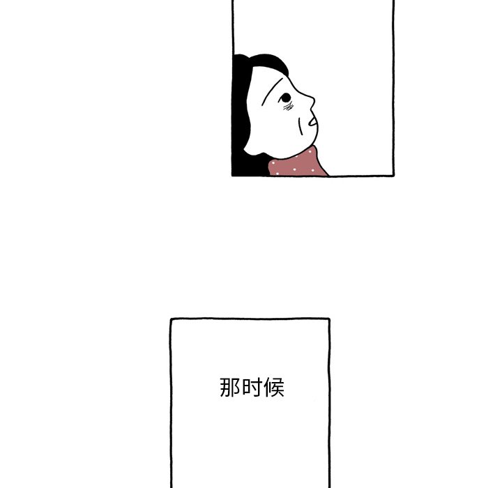第5話 - 第9张