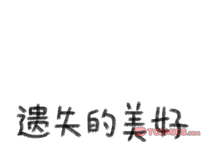 第50話 - 第0张