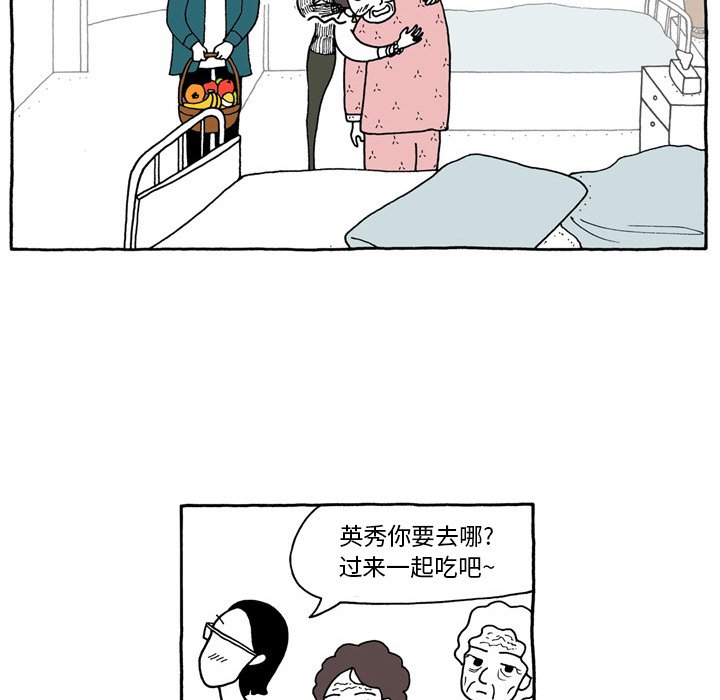 第50話 - 第10张