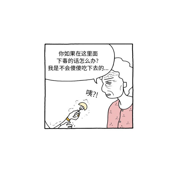 第50話 - 第12张
