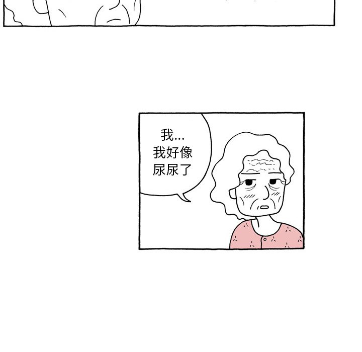 第50話 - 第14张