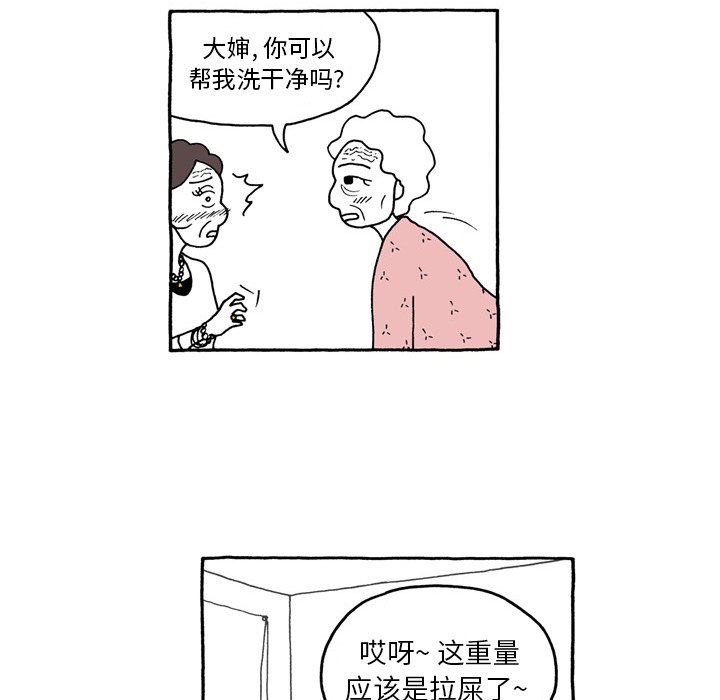 第50話 - 第15张