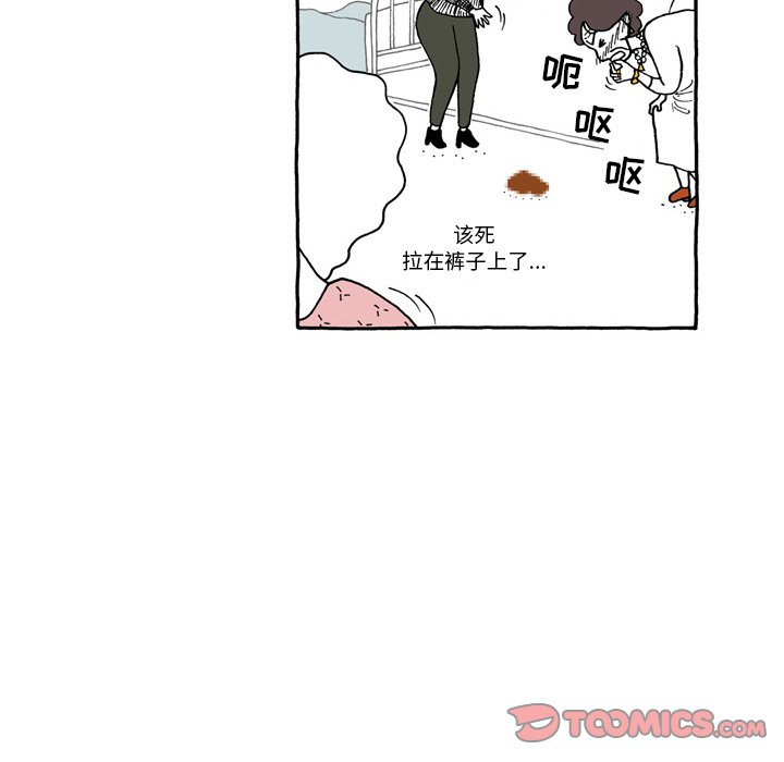 第50話 - 第18张