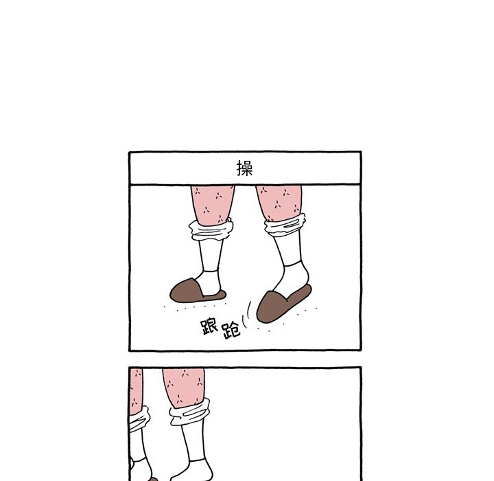 第50話 - 第22张