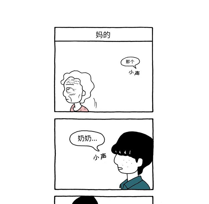 第50話 - 第24张