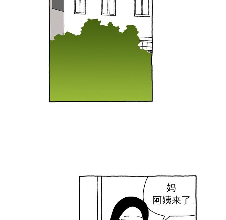 第50話 - 第4张