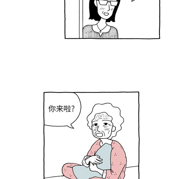 第50話 - 第5张