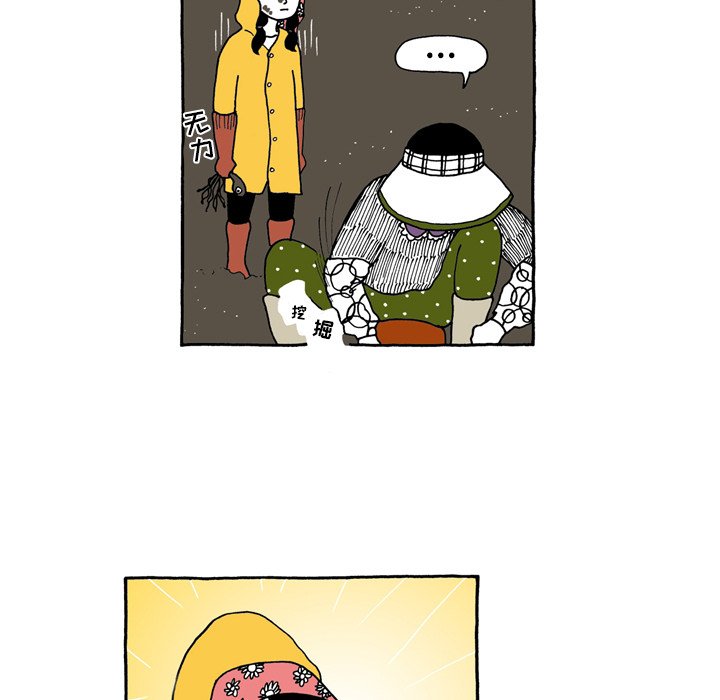 第51話 - 第10张
