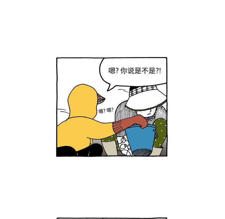 第51話 - 第12张