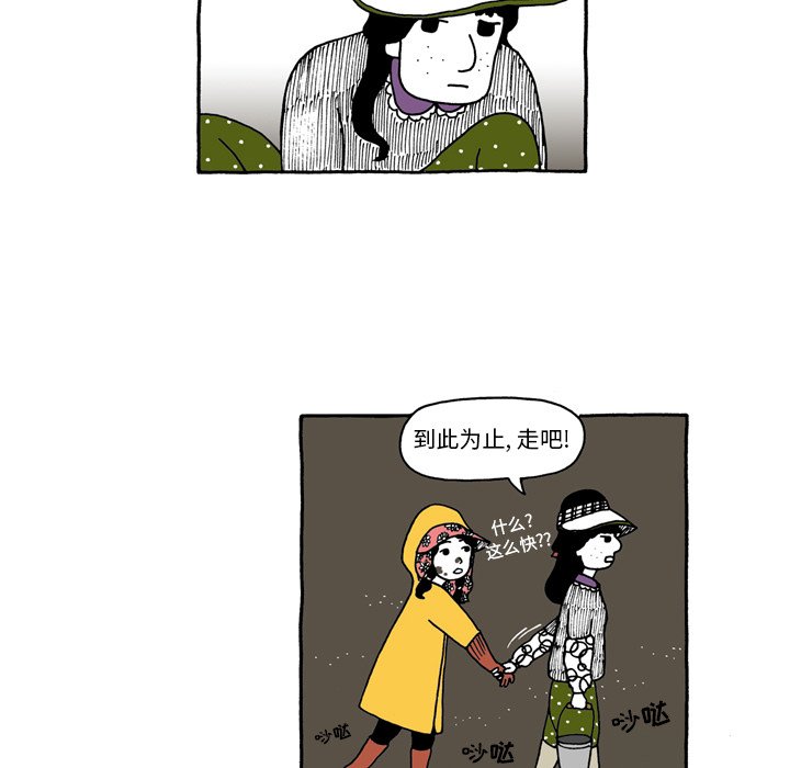 第51話 - 第14张