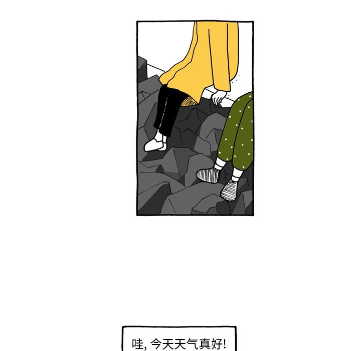 第51話 - 第16张